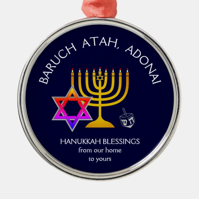 Ornement En Métal BARUCH ATAH ADONAI | Bénédictions Hanoukka (Devant)