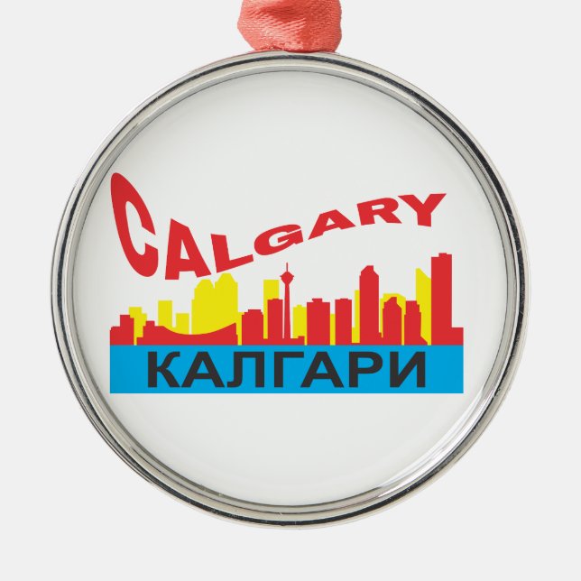 Ornement En Métal cyrillique de Calgary (Devant)