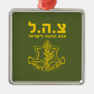 Ornement En Métal Forces de défense de film encreur Israël - HEB
