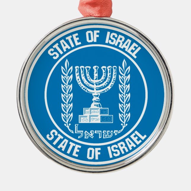 Ornement En Métal Israel Round Emblem (Devant)