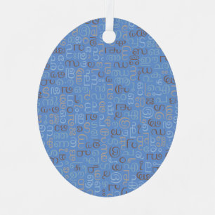 Ornement En Métal Malayalam