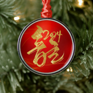 Ornement En Métal Nouvel An Lunaire De Dragon Rouge Or 龍 Chinois