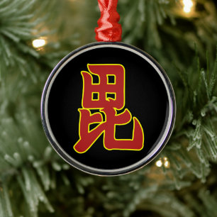 Ornement En Métal Oriental Rouge Jaune Uesugi Japon Mon Art