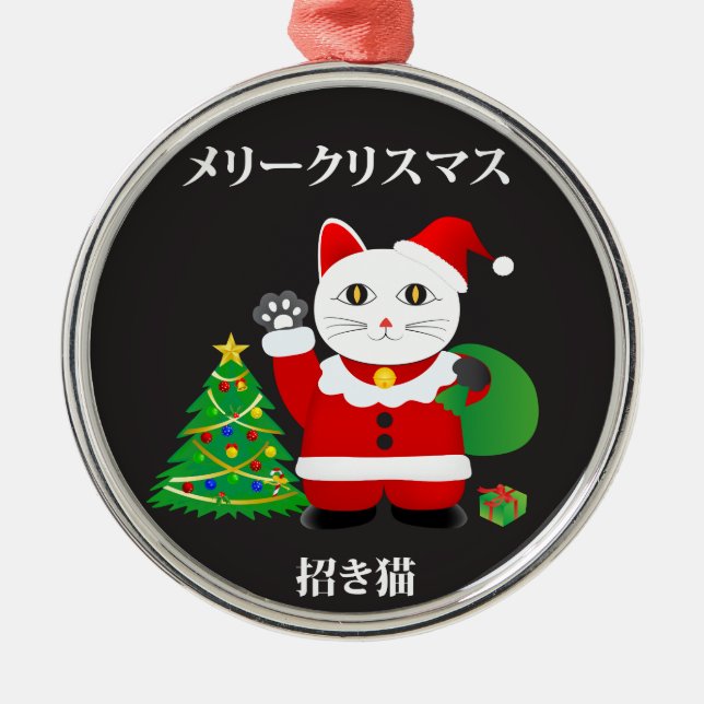 Ornement En Métal père Noël Maneki Neko (Devant)