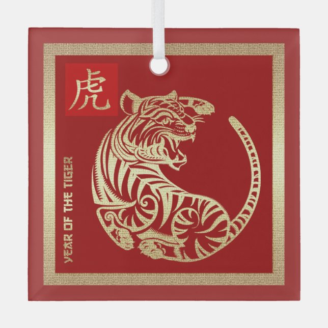 Ornement En Verre Année chinoise du cadeau Tiger (Recto)