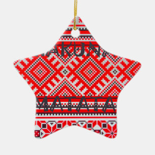 Ornement Étoile En Céramique Hakuna Matata - Pas de soucis Collection d'Art Swa