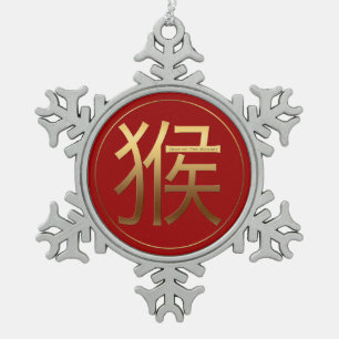 Ornement Flocon De Neige Année de 2016 singes avec l'effet de relief par or