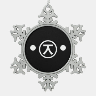 Ornement Flocon De Neige Cute Kuma Bear Kaomoji Emoticon japonais Texte Art