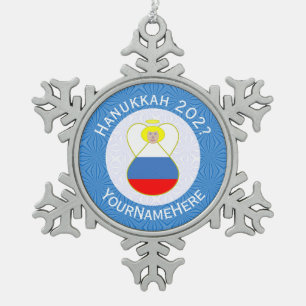 Ornement Flocon De Neige Drapeau de Hanukkah de l'ange russe personnalisé