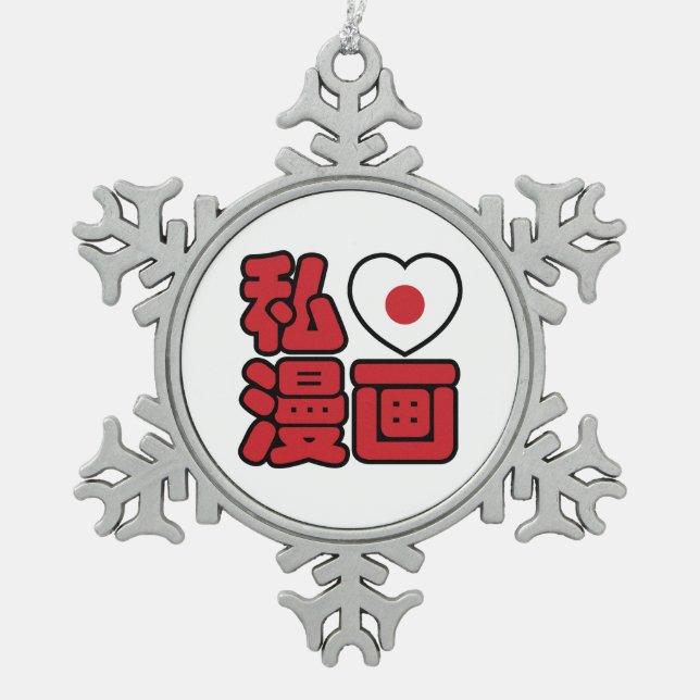 Ornement Flocon De Neige I Heart [Love] Manga 漫 画 // Nihongo Kanji japonais (Devant)