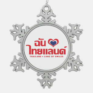 Ornement Flocon De Neige I Heart (Love) Thaïlande ♥ Langage thaï Script