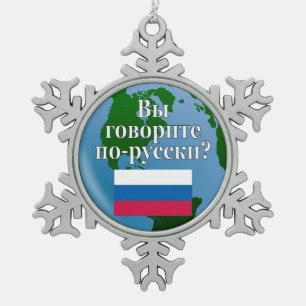 Ornement Flocon De Neige Parlez-vous russe ? en russe. Drapeau et globe