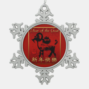 Ornement Flocon De Neige Ram Sheep Chèvre Année Salutation chinoise Ornemen