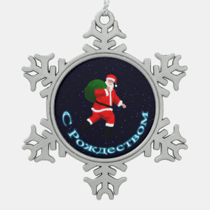 Ornement Flocon De Neige S Rozhdestvom - Père Noël