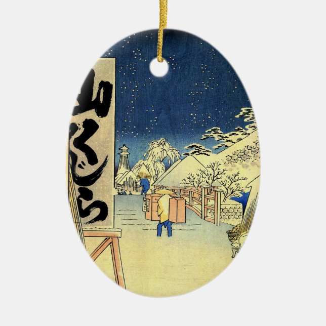 Ornement japonais vintage de Noël (Devant)