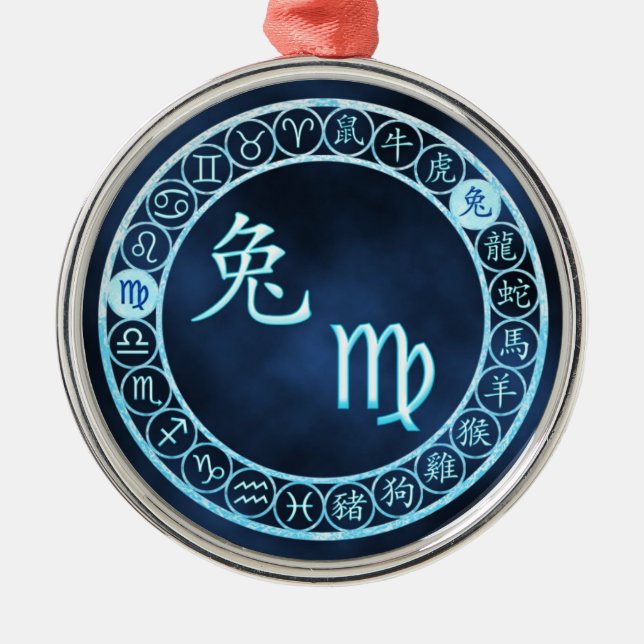 Ornement Métallique Vierge/lapin (Devant)