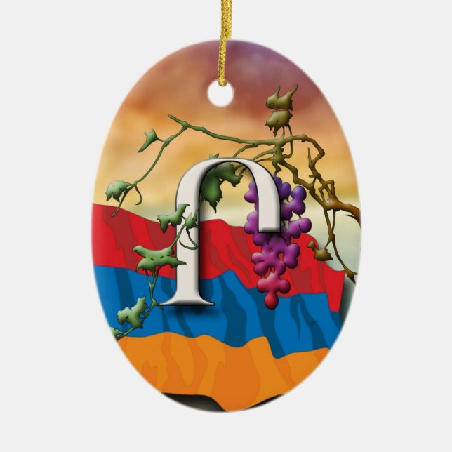 Ornement Ovale En Céramique Initiales d'alphabet arménien "au sujet" (Devant)