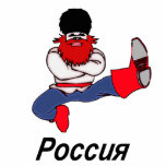 Ornement Photo Sculpture Danseur russe de Cosaque<br><div class="desc">Danseur russe de cosaque avec le nom du pays Russie dans le Cyrillique (Rossiya)</div>