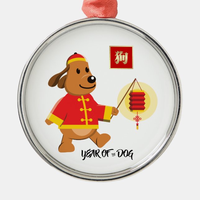 Ornement Rond Argenté Année chinoise du cadeau de chien (Devant)