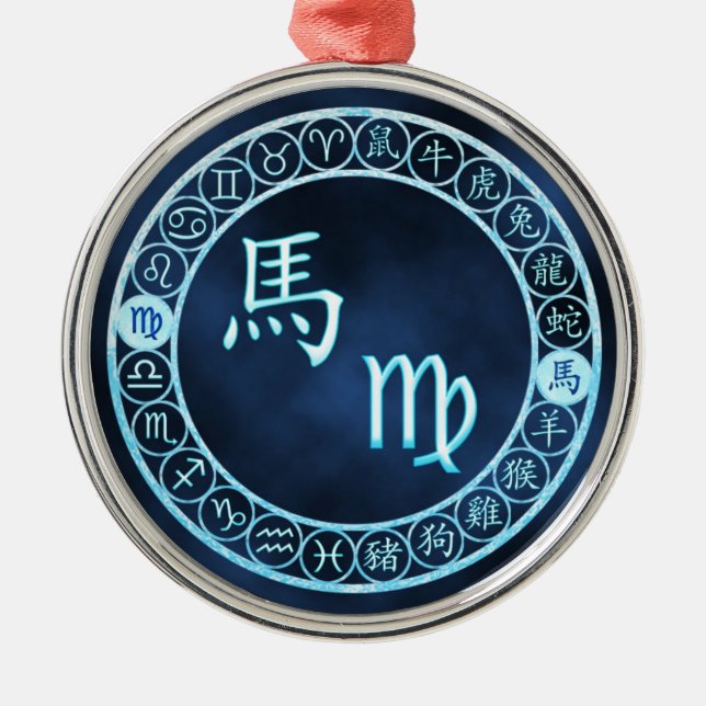 Ornement Rond Argenté Virgo/Cheval (Devant)