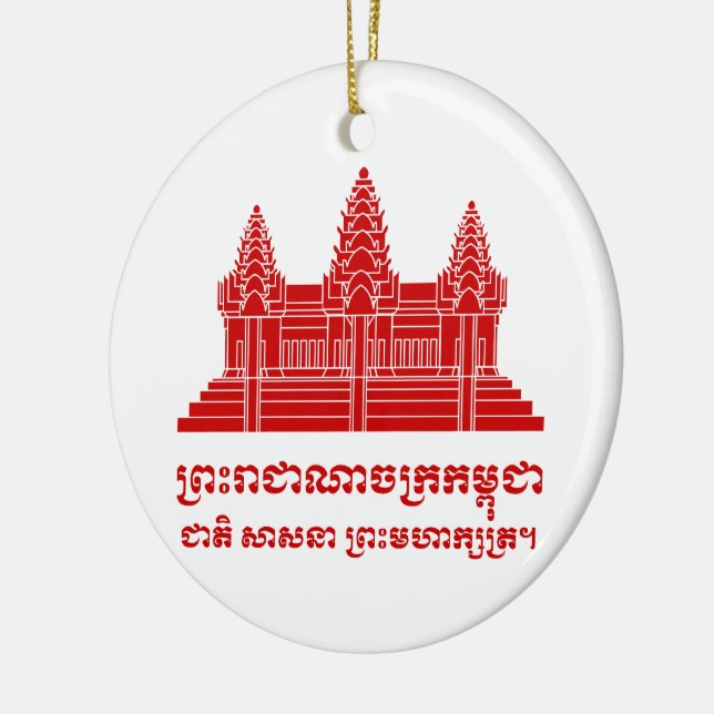 Ornement Rond En Céramique Angkor Vat Cambodgien / Khmer Drapeau avec devise (Gauche)