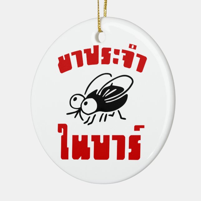 Ornement Rond En Céramique BARFLY ♥ Écrit en langage thaï Script décollé (Gauche)