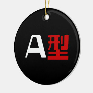 Ornement Rond En Céramique Blood Group A Japanese Kanji