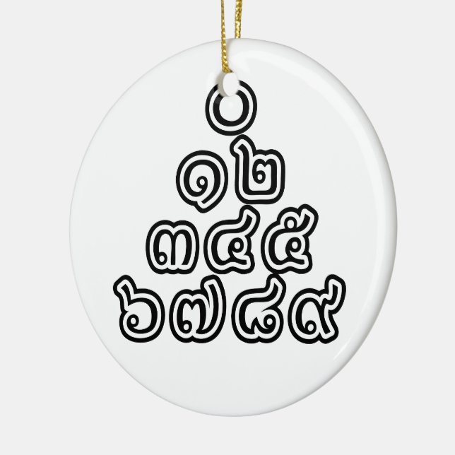 Ornement Rond En Céramique Chiffres thaïlandais Pyramide ♦ Script en thaï ♦ (Gauche)