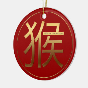 Ornement Rond En Céramique Chinese Monkey Year Gold Ideogram RCO