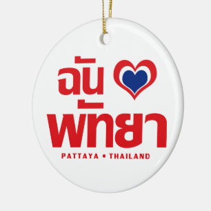 Ornement Rond En Céramique I Heart (Love) Pattaya ⇢ Chonburi Eastern Thailand