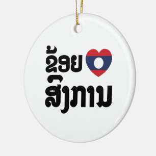 Ornement Rond En Céramique I Heart (love) Songkan Laotian Language