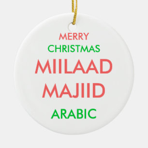 ORNEMENT ROND EN CÉRAMIQUE JOYEUX, NOËL, MIILAAD MAJIID, ARABE