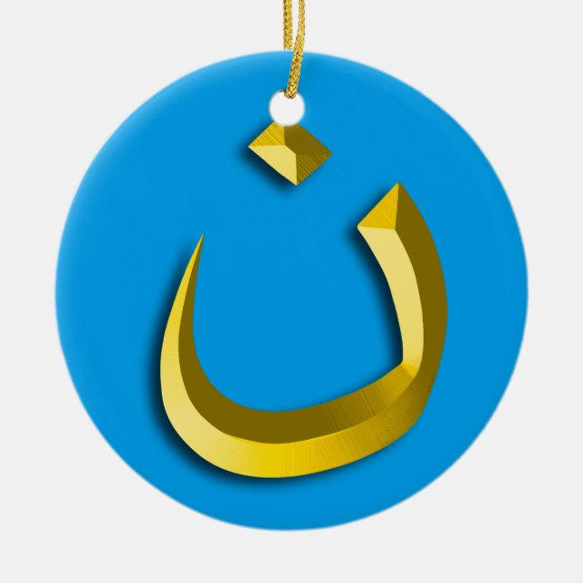 ORNEMENT ROND EN CÉRAMIQUE "SOLIDARITÉ DE CHRISTIANISME - SYMBOLE DE NAZARÉEN (Devant)