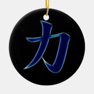 Ornement Rond En Céramique Symbole japonais de kanji de force