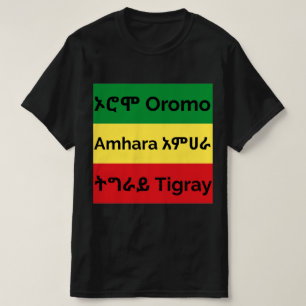 Oromo Amhara Tigray - T-shirt Drapeau éthiopien