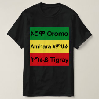 Oromo Amhara Tigray - T-shirt Drapeau éthiopien