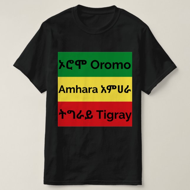 Oromo Amhara Tigray - T-shirt Drapeau éthiopien (Design devant)