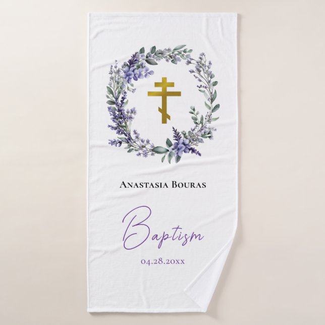 Orthodox Christian Baptism Gift (Serviette de bain)
