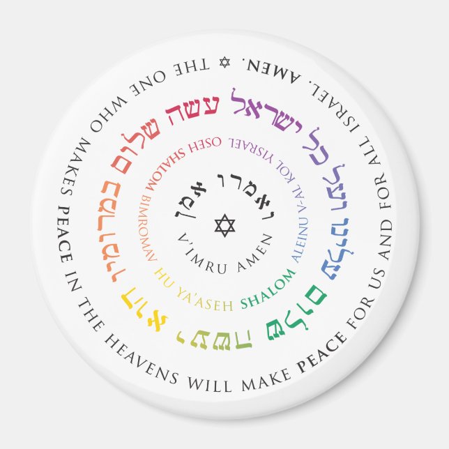 Oseh Shalom Mandala Magnet (Devant)
