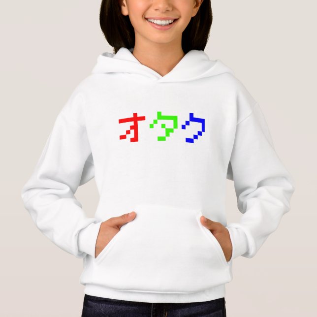 OTAKU 8 bits Pixel japonais Katakana (Devant)