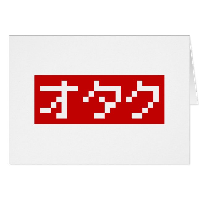 OTAKU 8 bits Pixel japonais Katakana Carte BLOC (Devant horizontal)