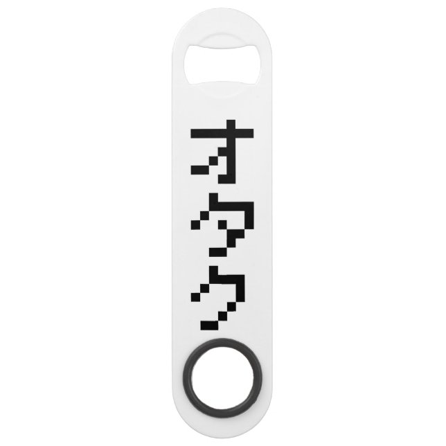 OTAKU 8 bits Pixel japonais Katakana vertical (Devant)