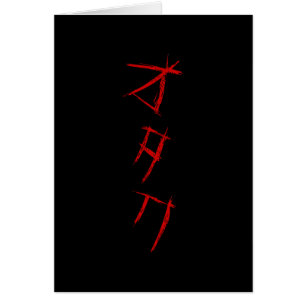 OTAKU effrayant Card