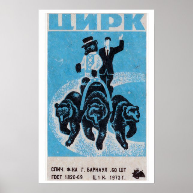 Ours savants de Cricus - Impression de boîte d'all (Devant)