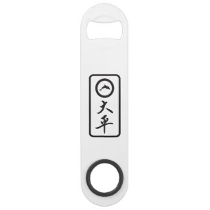 Ouvre-bouteille PJK / kanji et dauphin