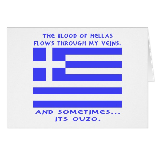 Ouzo grec (Devant horizontal)