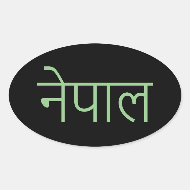 Ovale Népal - écrit en Sanskrit Oval Sticker (Devant)