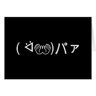 Paa Emoticon (ᐛ 👐)パ ァ Carte Kaomoji Japonaise