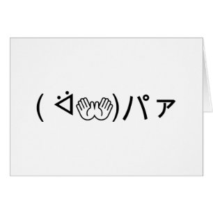 Paa Emoticon (ᐛ 👐)パ ァ Carte Kaomoji Japonaise
