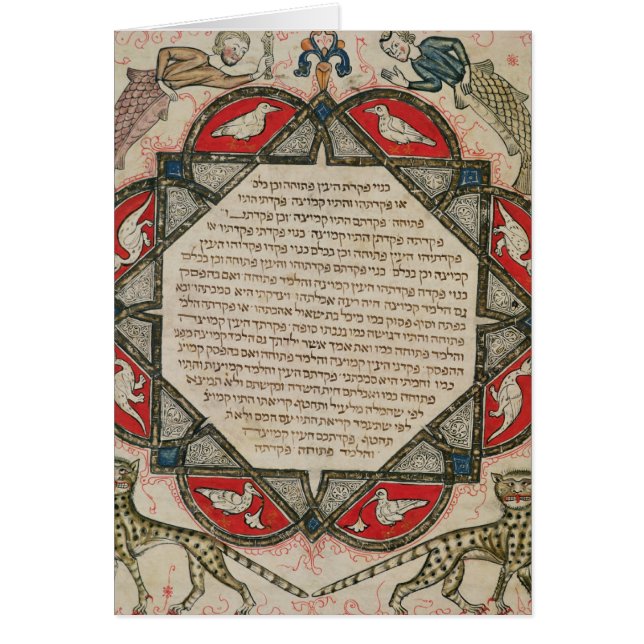 Page d'une bible hébraïque dépeignant des poissons (Devant)